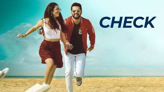 చెక్