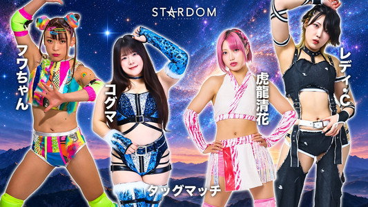STARDOM in KOFU 2026 Oct.