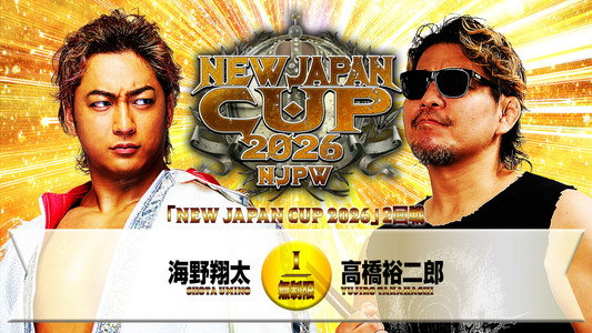 NJPW New Japan Cup 2026 - Day 8