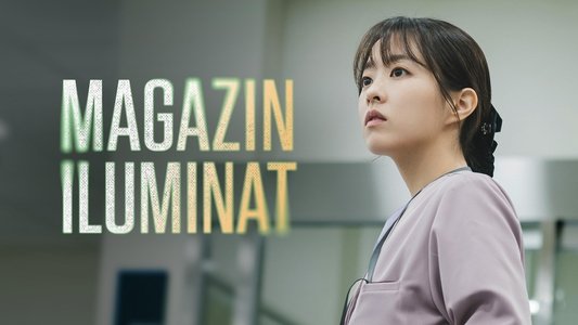 조명가게