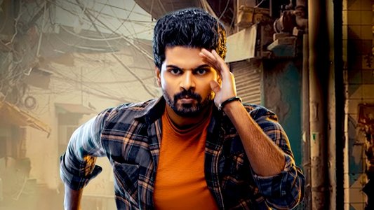భాగ్ సాలే