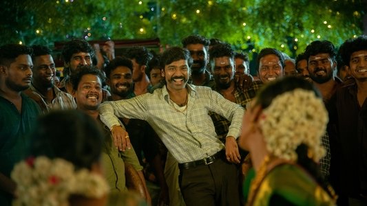 ஜகமே தந்திரம்