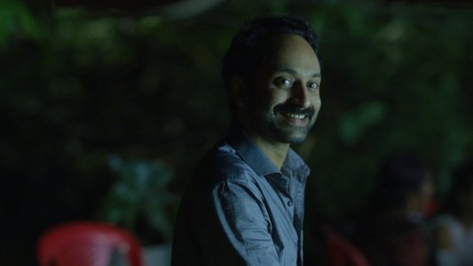 മലയൻകുഞ്ഞ്