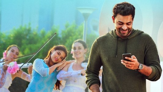 గని