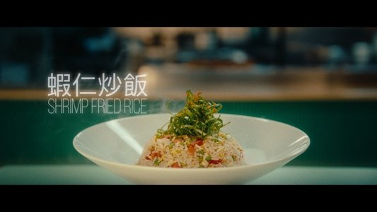 Shrimp Fried Rice