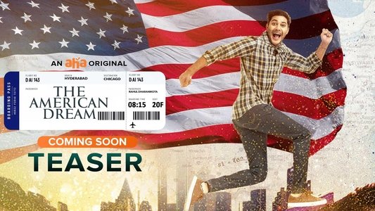ది అమెరికన్ డ్రీమ్