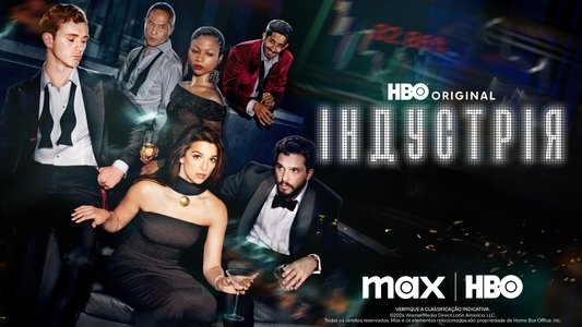 Industry