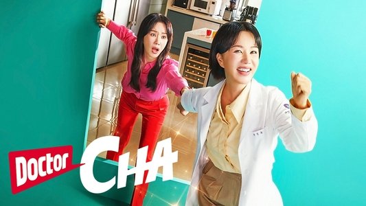 닥터 차정숙