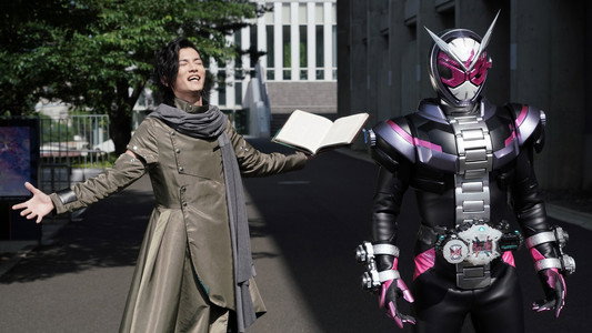 仮面ライダージオウ