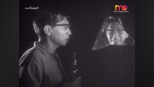 ပယင်းရောင်