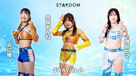 STARDOM GW TOUR 2026 in KOCHI