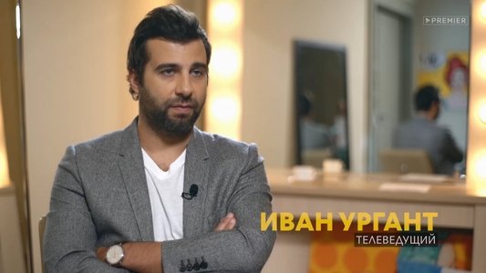Эдуард Суровый. Слезы Брайтона