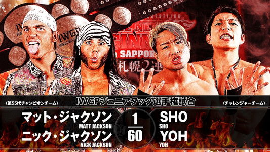 NJPW The New Beginning In Sapporo 2018 - Day 1