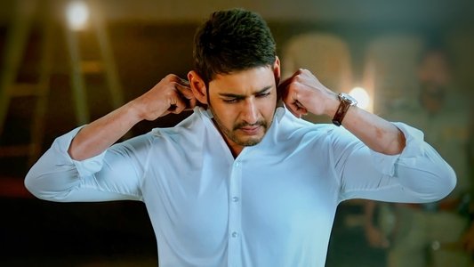 భరత్ అనే నేను
