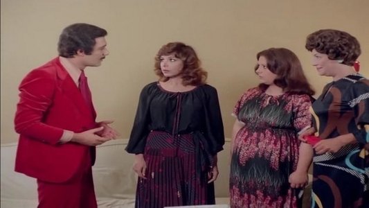 انتبهوا أيها السادة