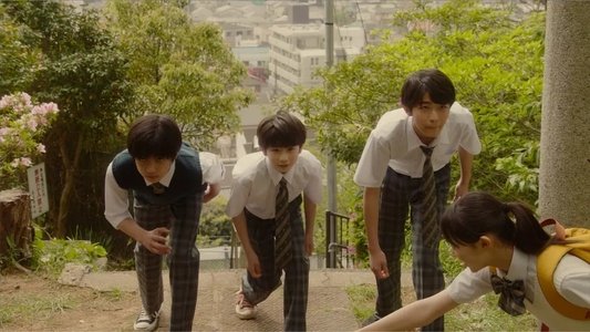 柚木さんちの四兄弟。