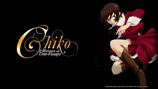 二十面相の娘