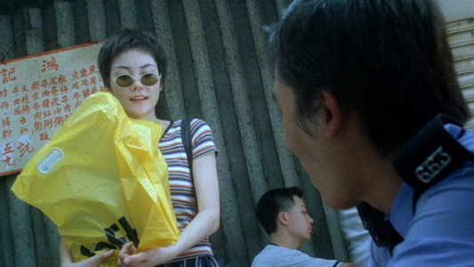 重慶森林