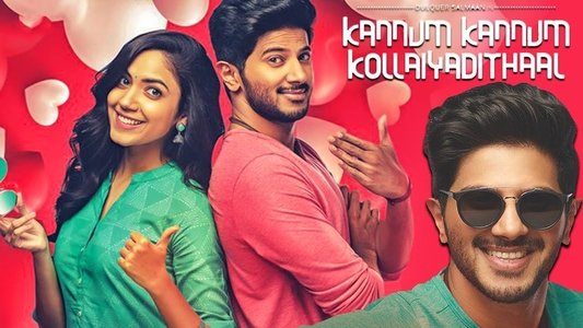 கண்ணும் கண்ணும் கொள்ளையடித்தால்