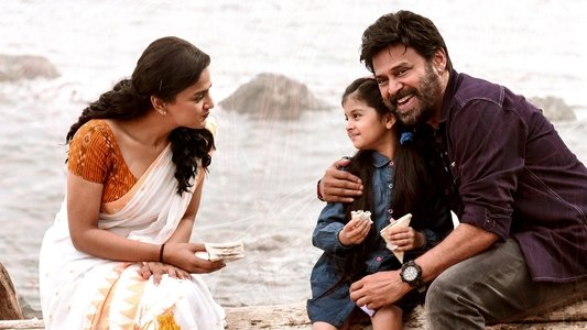 సైంధ‌వ్