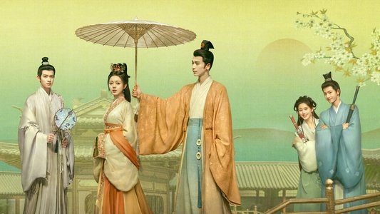 度华年