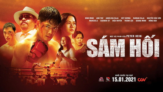 Sám Hối