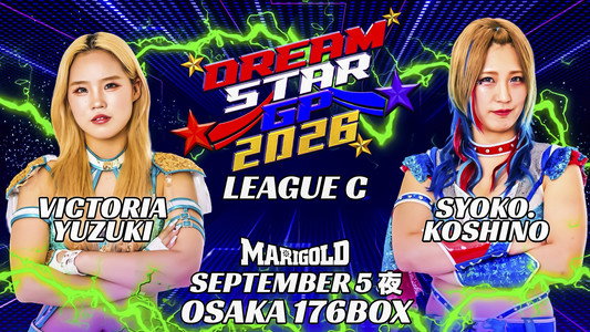 Marigold DREAM✴︎STAR Grand Prix 2026 ~ Day 3 (Evening)