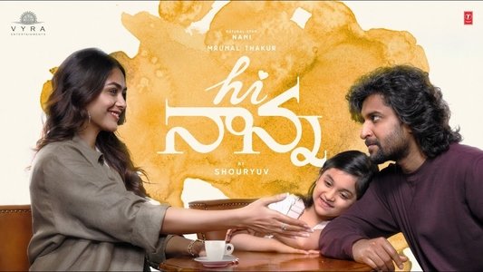 హాయ్ నాన్న