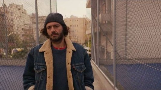Μικρά Πράγματα Που Πήγαν Λάθος