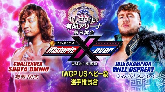NJPW x STARDOM: Historic X-Over