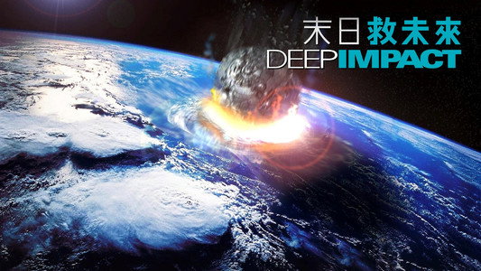 Deep Impact