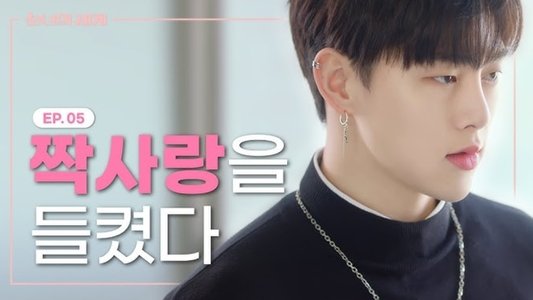 소녀의 세계