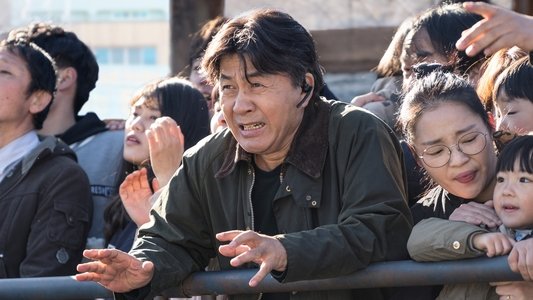 해치지않아