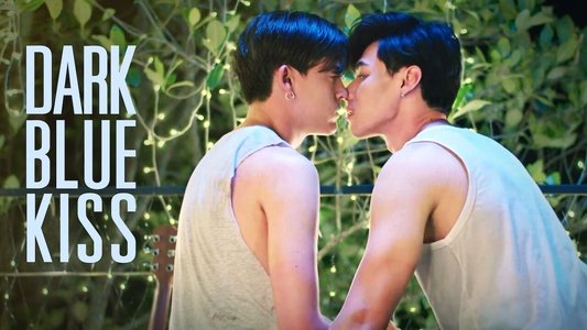 จูบสุดท้ายเพื่อนายคนเดียว