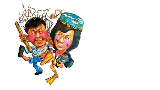 天才與白痴