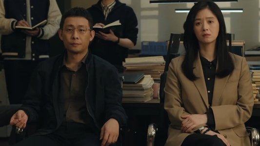 以法之名