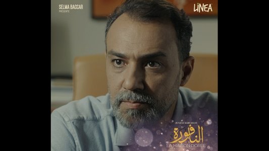 النافورة