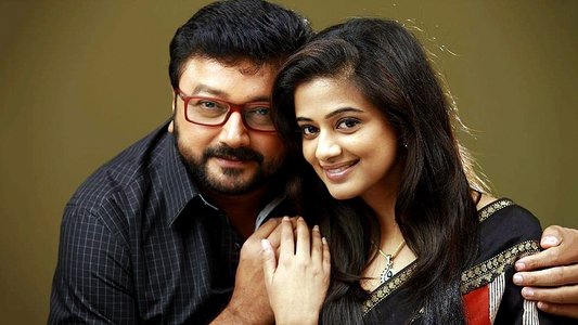 ഞങ്ങളുടെ വീട്ടിലെ അതിഥികള്‍