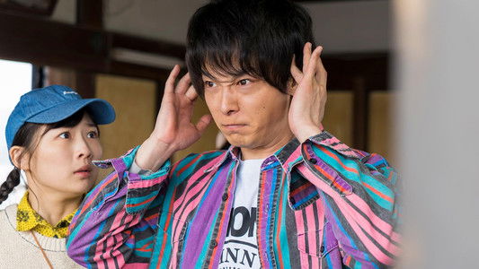 宇宙人のあいつ