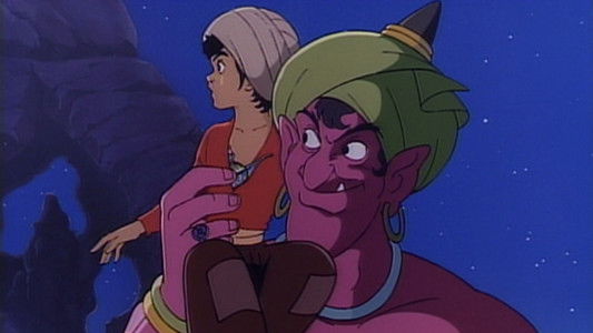 アラジンと魔法のランプ