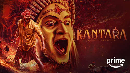 ಕಾಂತಾರ: ಅಧ್ಯಾಯ - ೧