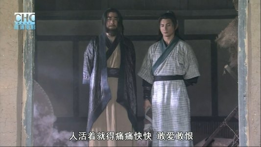 镖行天下前传9：终极任务