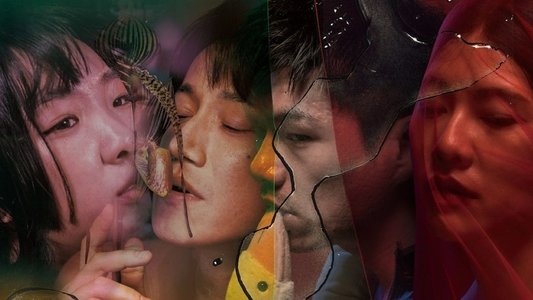 破浪男女
