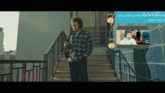 لاتارینو