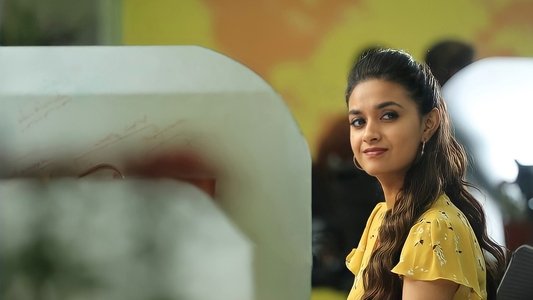 మిస్ ఇండియా