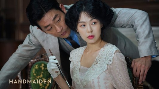 아가씨