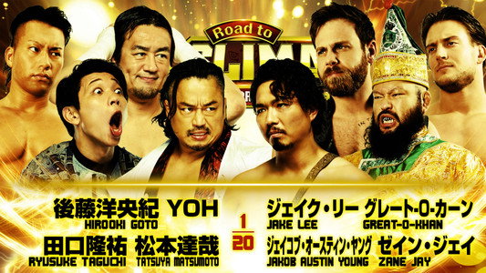 NJPW Road to G1 Climax 36 - Day 3