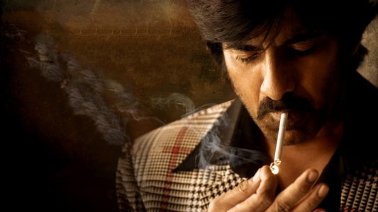 మిస్టర్‌ బచ్చన్