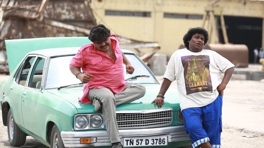 குலேபகாவலி