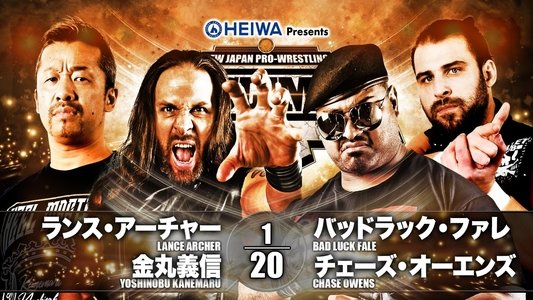 NJPW G1 Climax 29: Day 2